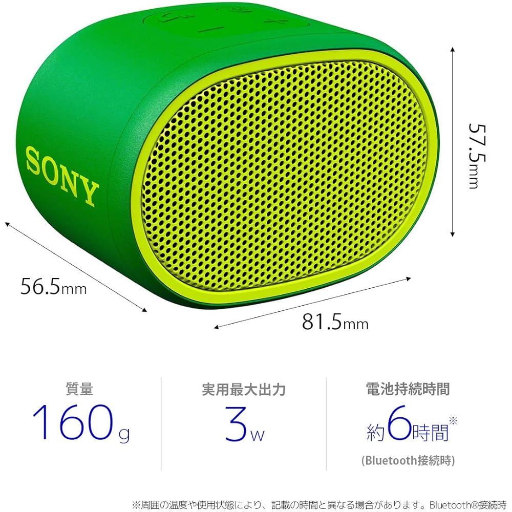 Sony Wireless Portable Speaker SRS-XB01 G: Waterproof, Bluetooth, Operable without a smartphone, Strap included, 2018 model / With microphone / Green