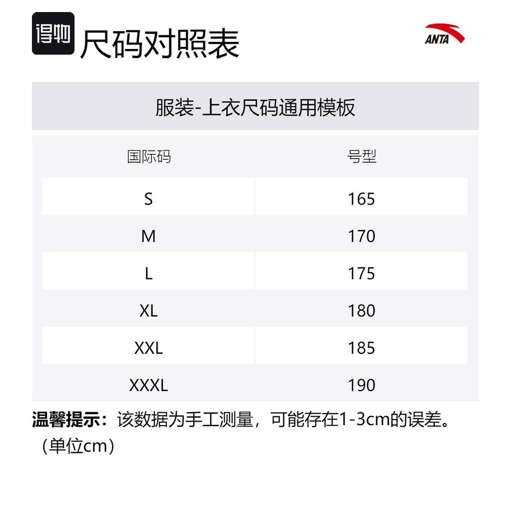 Anta X CHENPENG Пуховик Унисекс Глубокий Оливково-Зеленый 172418901-1