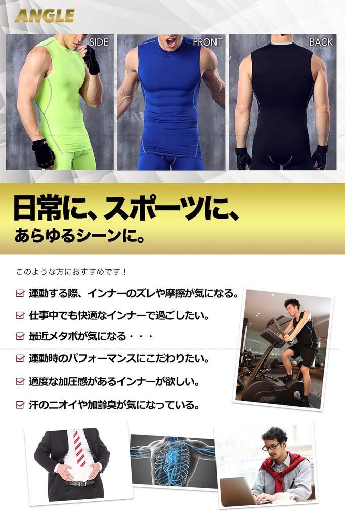 Спортивная компрессионная одежда Sportia, спортивная футболка с круглым вырезом, размер L, мужская, без рукавов, черная,