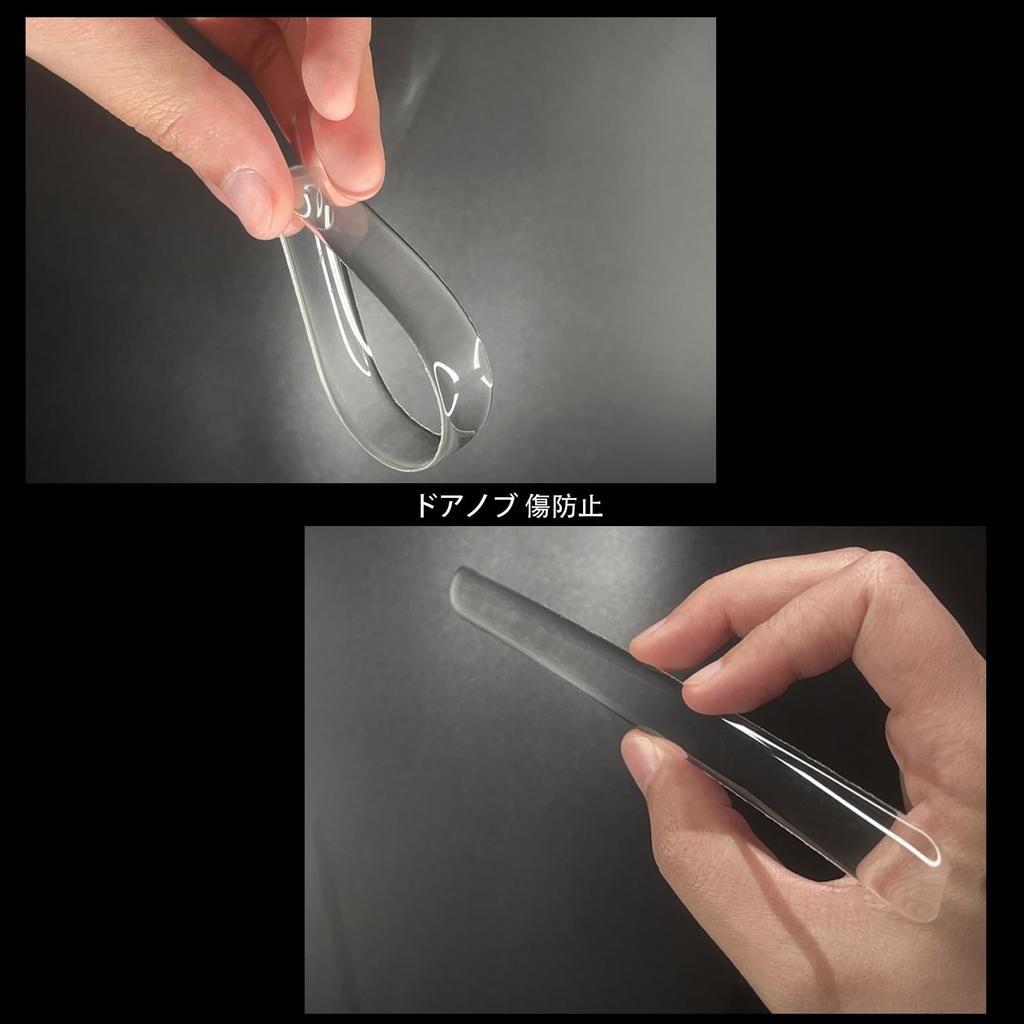 BAIYIUER Door Handle Protector, Leaf ZE1 Type, 2nd Generation H9.10 and Up, Door Knob, Scratch Resistant, Set of 8, Transparent