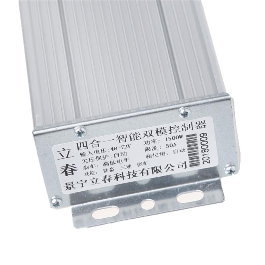 48-72В 1500Вт Электрический велосипед Электровелосипед Скутер Бесколлекторный двигатель постоянного тока Регулятор скорости