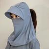 New Breathable Visor Cap Ice Silk with Shawl Mask Cap Sunscreen Hat Summer