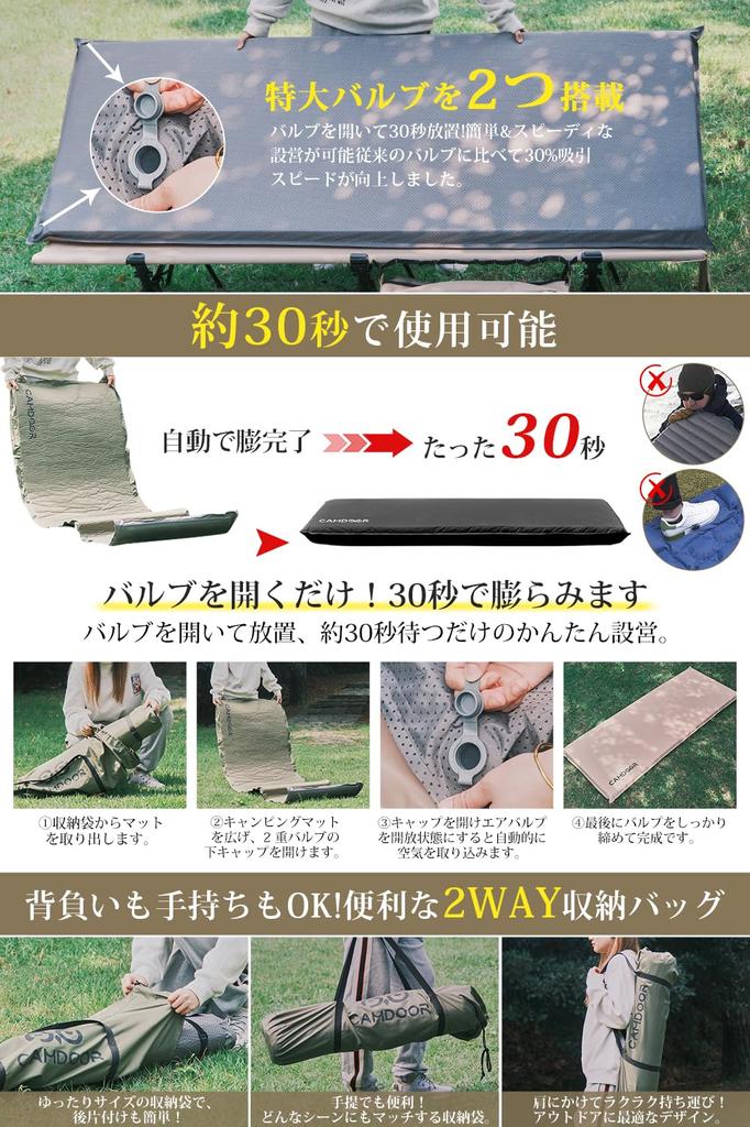 CAMDOOR Кемпинговый коврик Воздушный коврик Толстый 10 см 8 см [Автоматически надувается за 30 секунд, Суперширокий 82 см] R Value 6.8 Надувной коврик Коврик для сна в машине Inf Mat