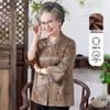 New Chinese Style Blouse for Elderly Women