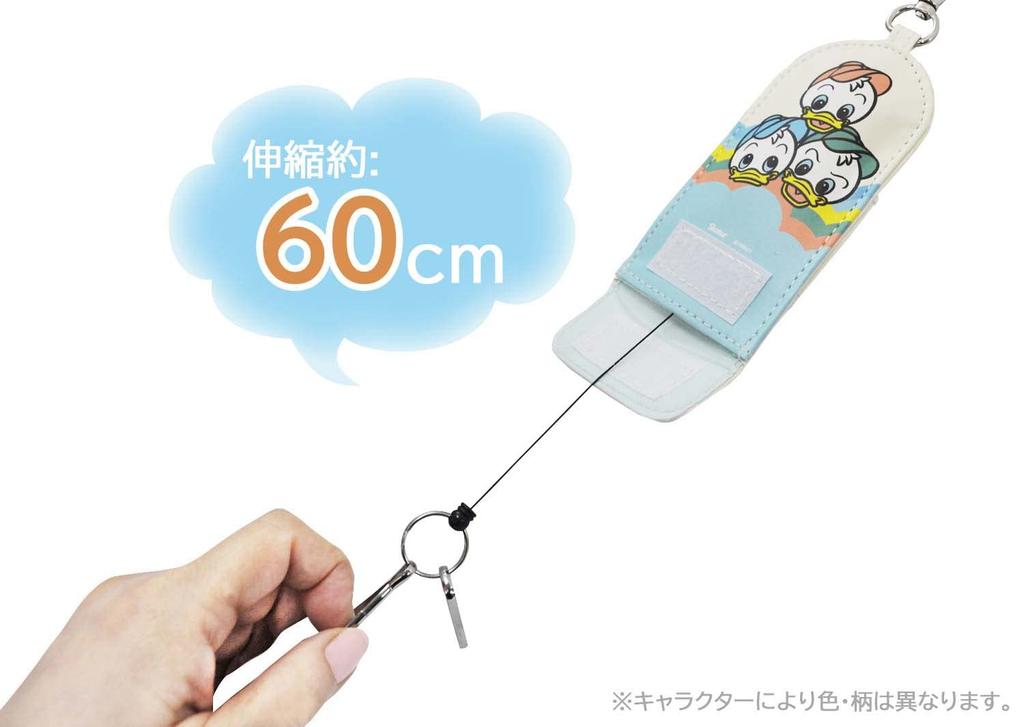 Skater Key Case with Reel Key Chain Key Storage Case Kuromi Sanrio ZKC1-A