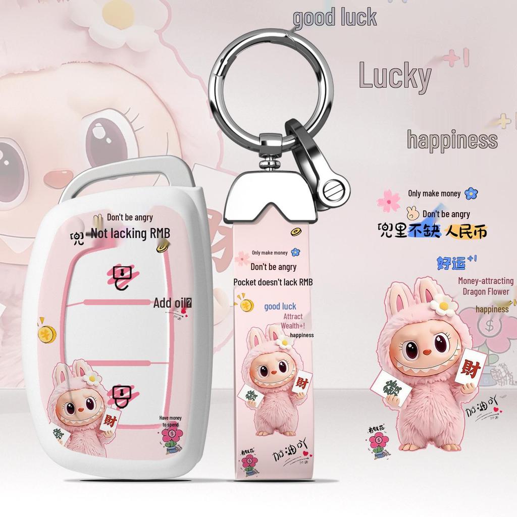 Modern ix35, Langdong, Mingtu, ix25, Rena, Yisong, Sonata, Tu Sheng Key Cover - Cartoon Design
