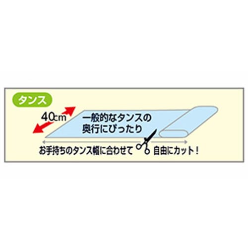 Towa Sangyo Chest Sheet, HC Deodorizing Drawer Sheet, Blue, Approx. 40 x 360 cm, 556309, Pack of 4