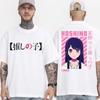 Kawaii Oshi No Ko Anime Ai Hoshino Cosplay T-shirt Cartoon Fans Otaku T Shirt Summer Casual Fashion Tee Shirt Streetwear Unisex