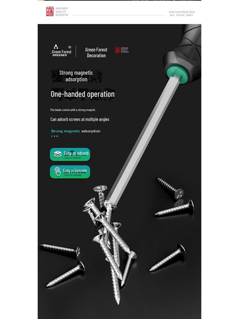 Набор промышленных отверток Green Forest Master с плоской головкой и крестовой головкой