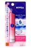 NIVEA Natural Color Lip Bright Up Cherry Red 3.5g