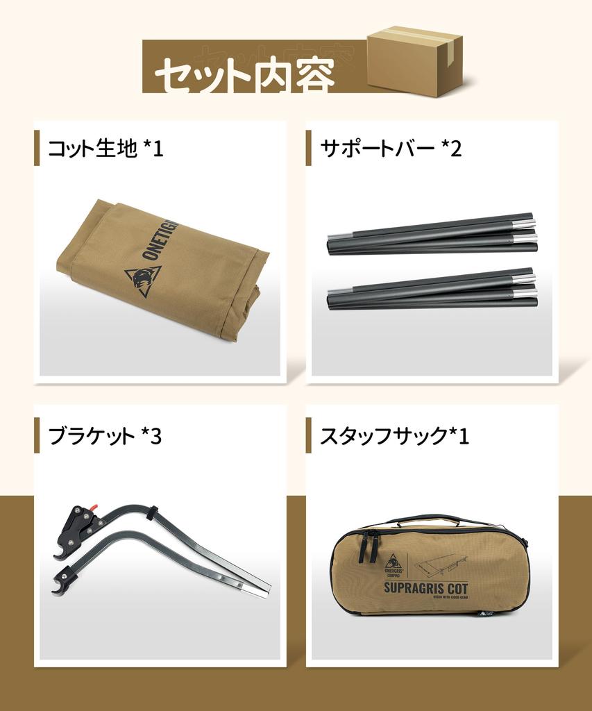 OneTigris SUPRAGRIS Кемпинговая раскладушка, складная кровать, ширина 70 см, грузоподъемность 180 кг, легкая рама из алюминия 7075 с карманом, простая сборка, бесшумная вода