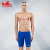 Mens Competitive Swim Trunks Quick-Dry Training Racing Shorts Adults Teens Professional
