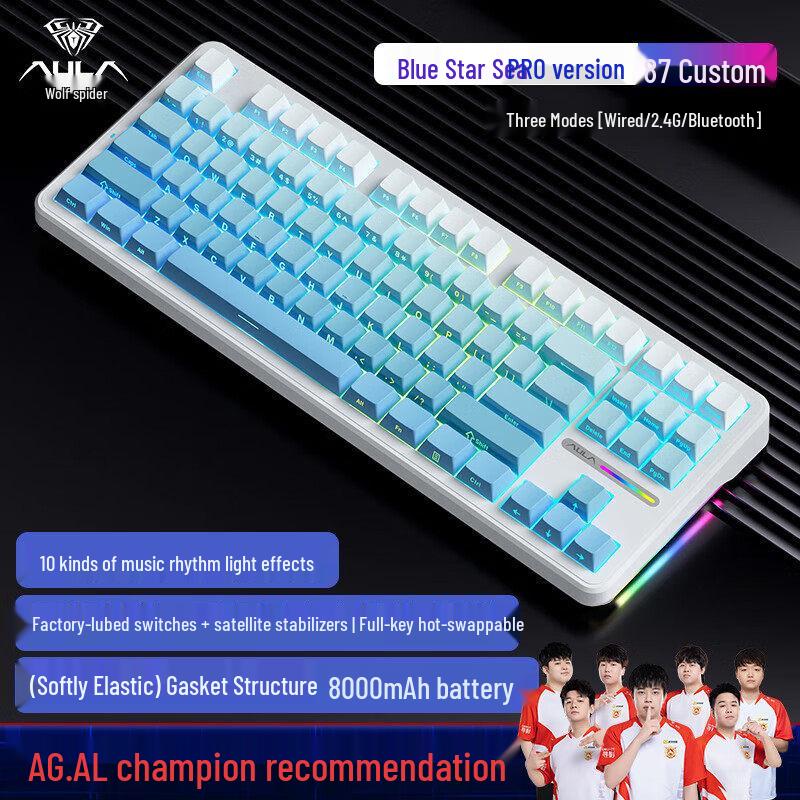 Беспроводная механическая игровая клавиатура Wolfspider F87 Pro V2 с Bluetooth и индивидуальной боковой гравировкой.