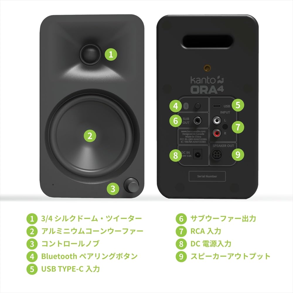 Kanto Active Desktop Speaker ORA4 Matte Black совместим с разрешением входного сигнала [] Bluetooth5.0/USB-C (24 бит/96 кГц)/RCA вход/140 Вт DSP/Высокий