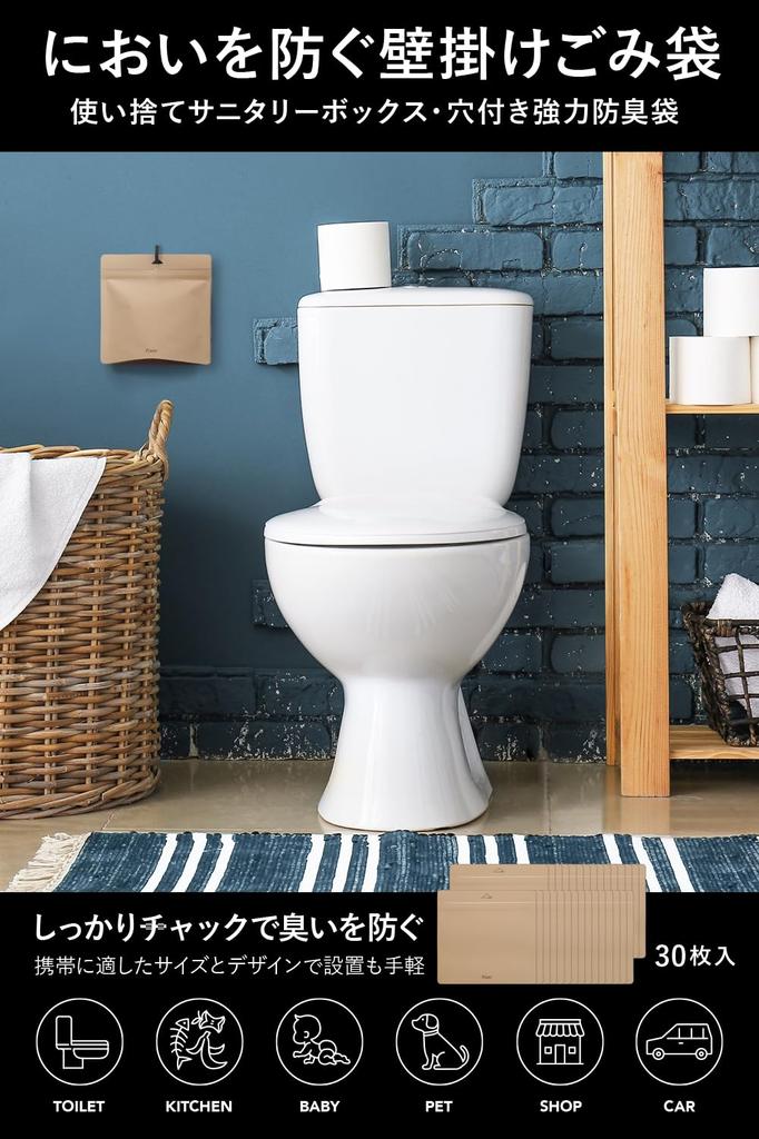 Fluto Strong дезодорирующий гигиенический дезодорант для мусора M 30 шт. Мешок, Чак, Коробка, Одноразовый, Мешок, Мешок, Размер, Натуральный,