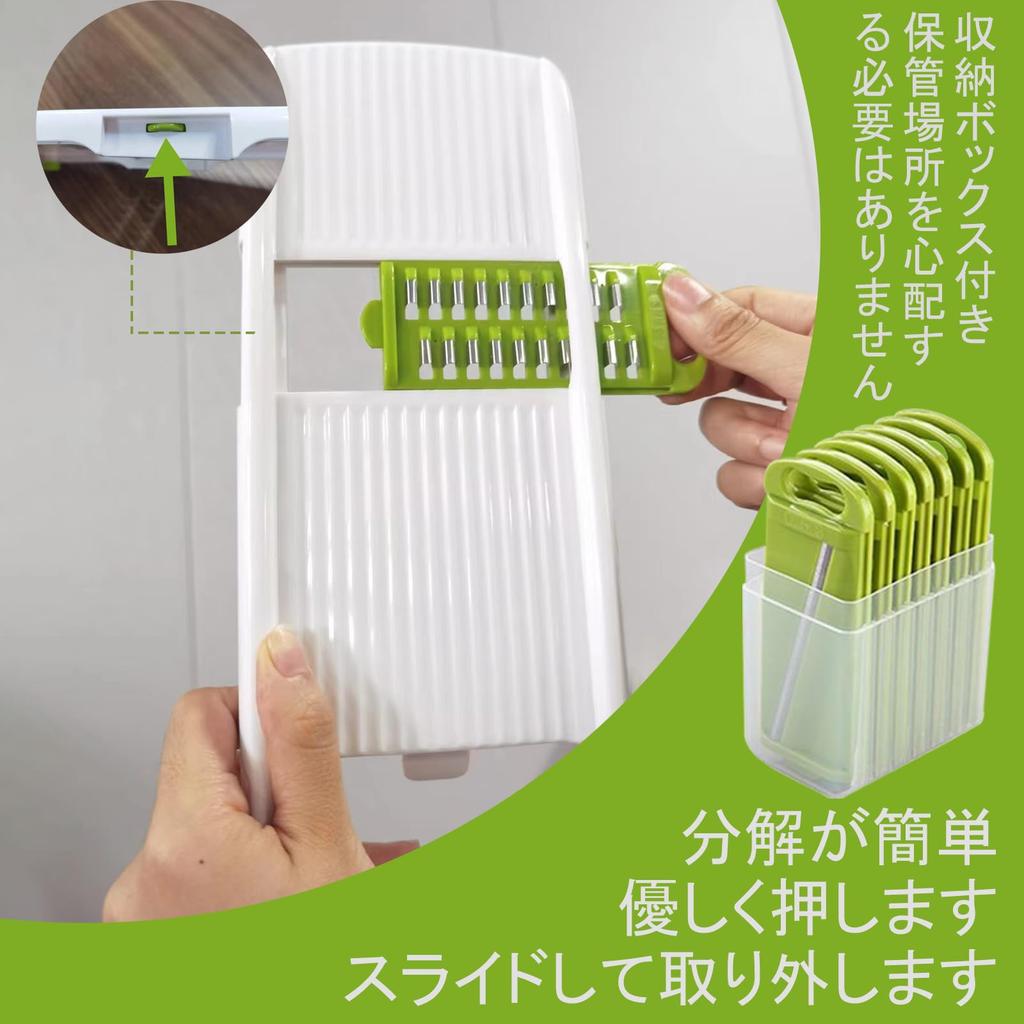 MGOXO Slicer Julienne Set Vegetable Cutter Multifunctional Slicer 8-in-1 (Green)