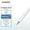 Huawei M-Pencil (3-е поколение) стилус