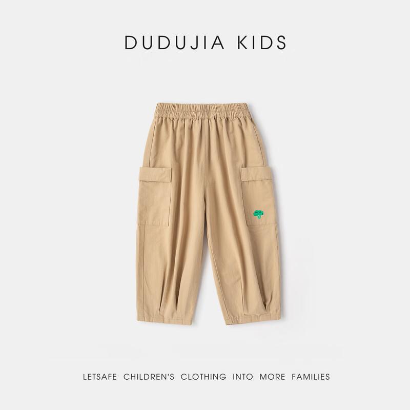 Dudu Home Baby Cotton Cargo Pants