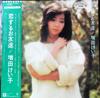 LP Record KEIKO MASUDA - Koi Suru Otomodachi L12540PROMO REPRISE 1982 Japan Obi Japanese Pop/Rock Used