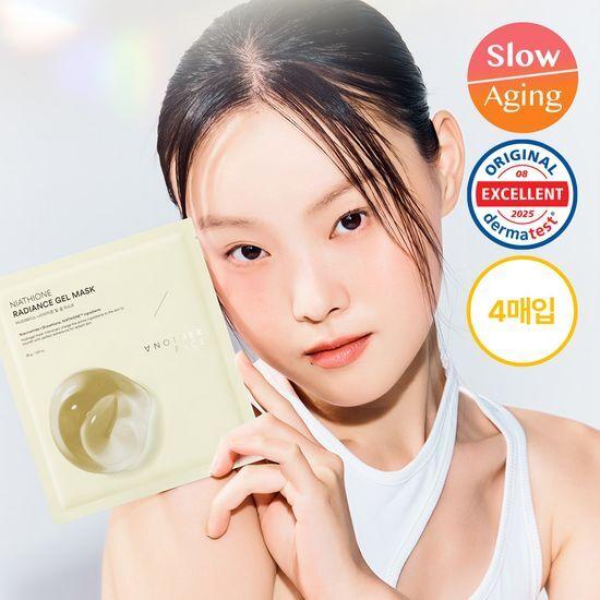 Another Face Niacin Hydrogel Mask Pack (4 Sheets)