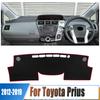 Накладка на приборную панель автомобиля от света Коврик для приборной панели Ковры для Toyota Prius V Alpha Daihatsu Mebius 2012-2016 2017 2018 2019 ZVW40
