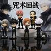 Новая Q-версия Jujutsu Kaisen, фигурка 9 см, Сатору Годжо, Итадори Юдзи, Гэто Сугуру, Нобара Мегуми, Коллекция, Фигурки персонажей