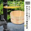 Hinoki Copper Made In Japan Cypress [Hinoki] Bathtub, Hoop, [Wooden Cypress, Bathtub, Bathtub]