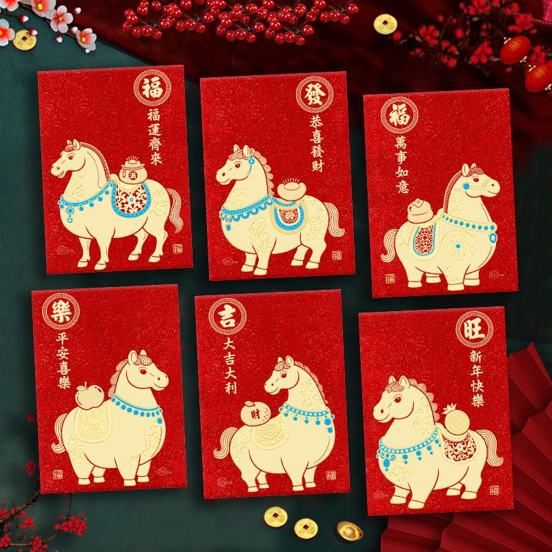 6Pcs Chinese New Year Money Envelope Lucky Red Pockets 2026 Horse Year Spring Festival Marriage Birthday Envelope