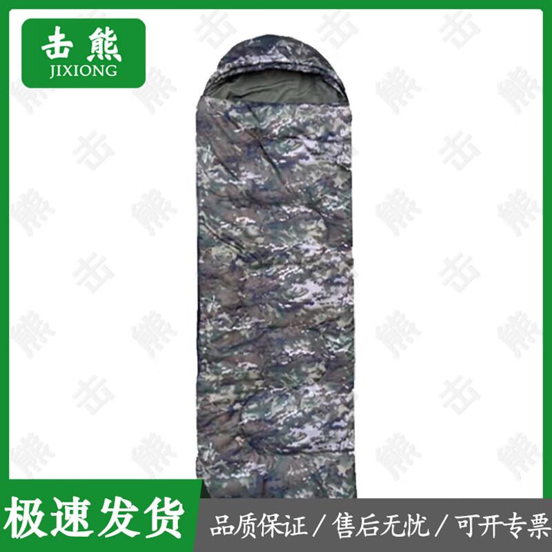 Jixiong Camouflage Envelope Sleeping Bag