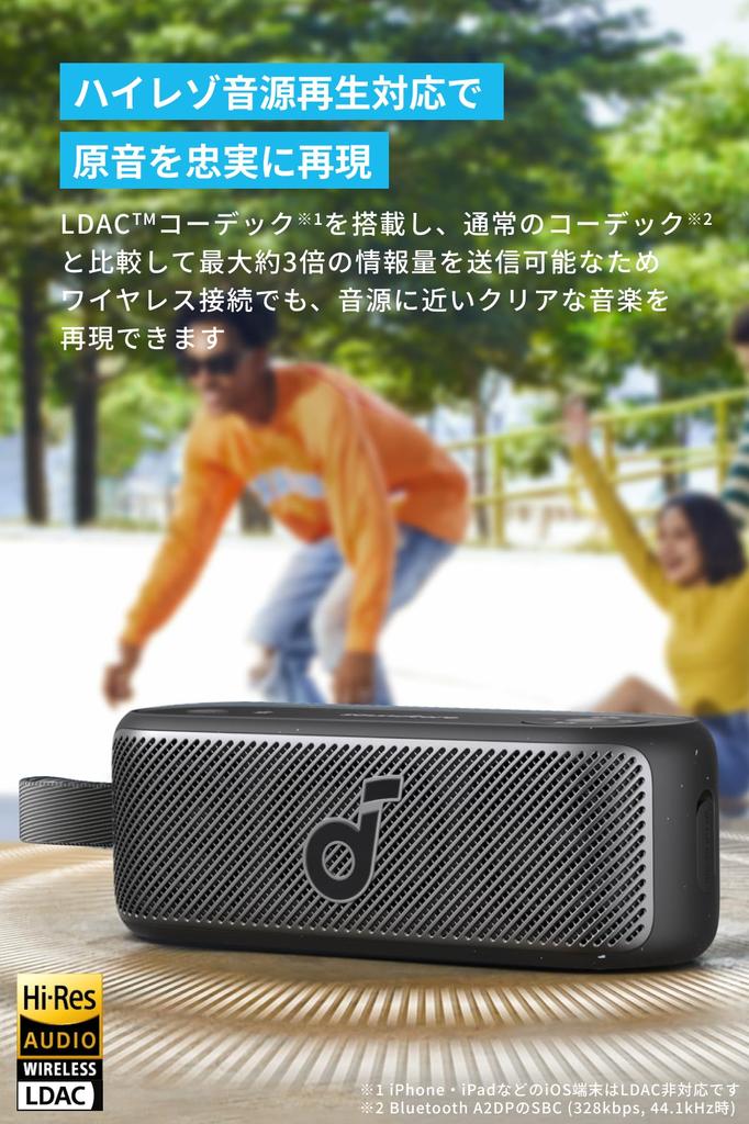 Anker Soundcore Motion 100 bluetooth-динамик разрешение источника звука воспроизведение выходная мощность 20 Вт стандарт водонепроницаемости IPX7 до 12 часов воспроизведения BassUp