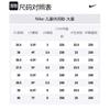 Nike Air Max 97 Черный Синий Оттенок GS 921522-033