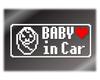 Dot Baby In Car Cutting Sticker Sticker, Nostalgic Famicom Driving Sign (White, Baby-A)