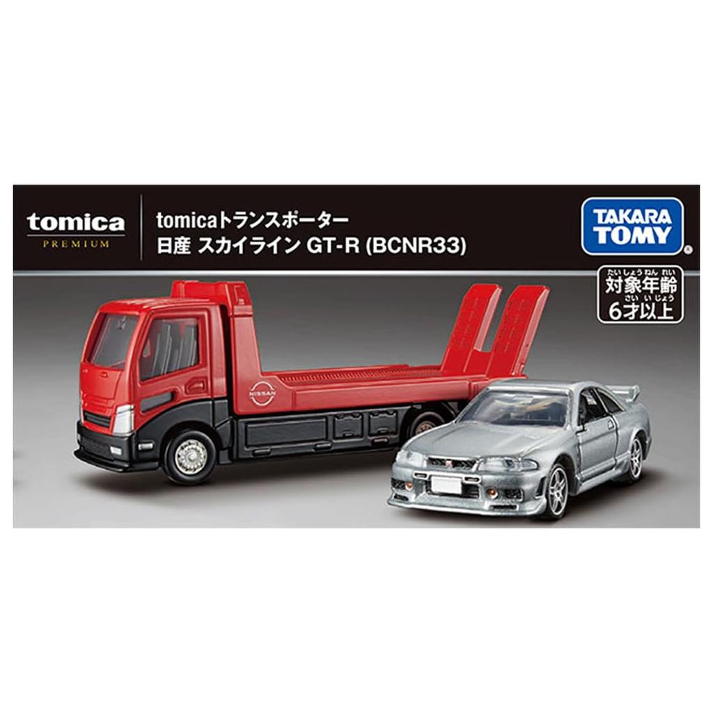 Takara Tomy Tomica Premium Tomica Transporter Nissan Skyline Mini Car Toy Ages GT-R (BCNR33) 6+