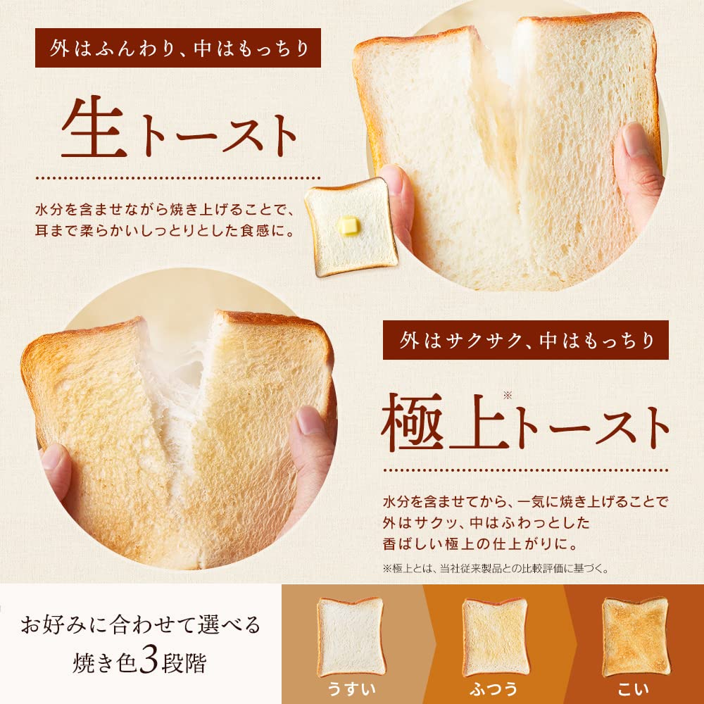 Iris Ohyama Toaster Oven 4 Slices of Fresh Best Quality Fluffy and Color Temperature Control Function 20 Automatic 4 Upper and Lower Microcomputer