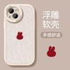 Круглый объектив кожаный чехол для мобильного телефона Apple 16 15plus красный полный комплект 14promax13pro защитный чехол подушка безопасности