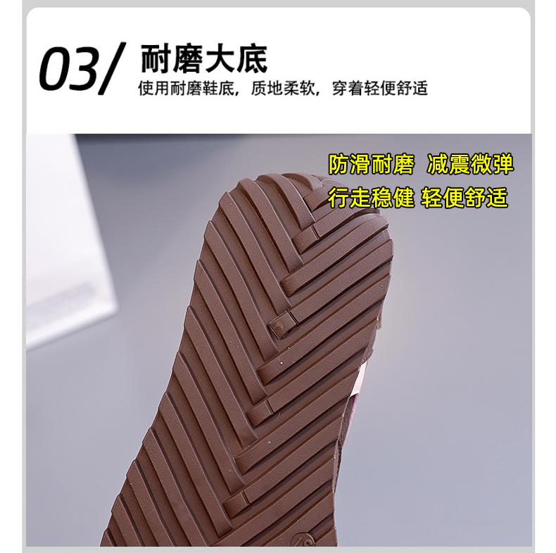 Autumn Retro Soft Sole Forrest Training Shoes