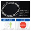 KJ Phiten Titanium Chain Bracelet Cut Kihei Length 21cm Width Metal Allergy Compatible Healthy [KJ Phiten] [Limited Item] 7.0mm