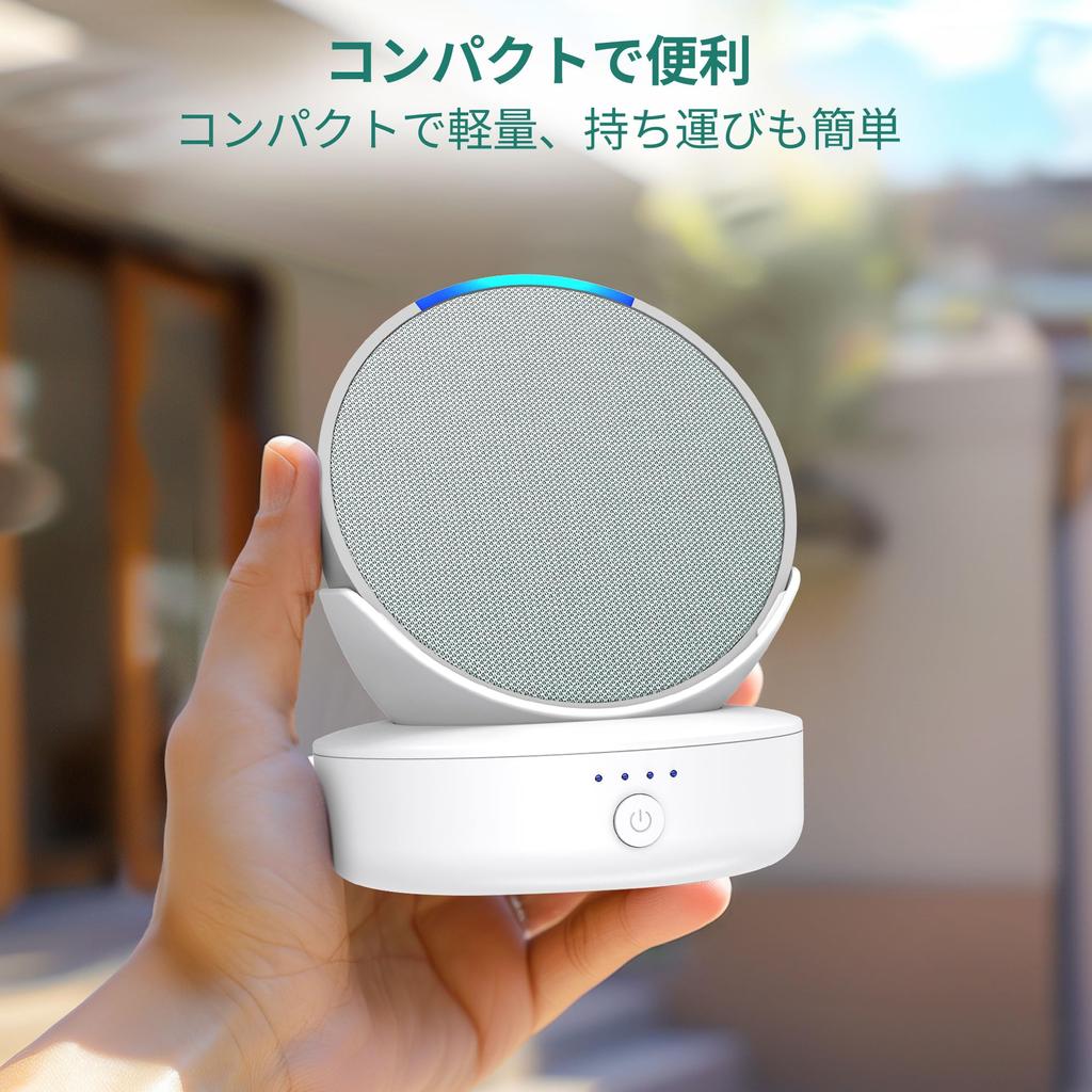 PlusAcc Pop Base 5000mAh с длительным временем ожидания портативная с мобильной устойчивостью динамик Power Base для Xiaodu White Anti Vibration Speaker,