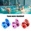1PC Water Dumbbells EVA Automatic Floating Foam Dumbbells Aerobic Exercise Men Women Swimming Pool Resistance Fitness Tools