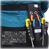 Tool Holder, Pliers Holder, Screwdriver Holder, Tool Holder, 4-tool Holder, 2-tier Holder, with Tape Hook and Work Belt