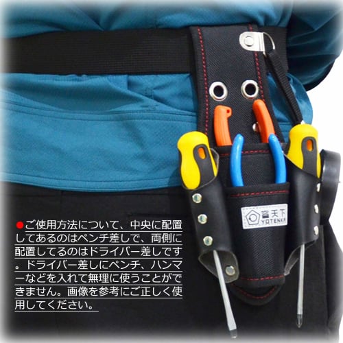 Tool Holder, Pliers Holder, Screwdriver Holder, Tool Holder, 4-tool Holder, 2-tier Holder, with Tape Hook and Work Belt