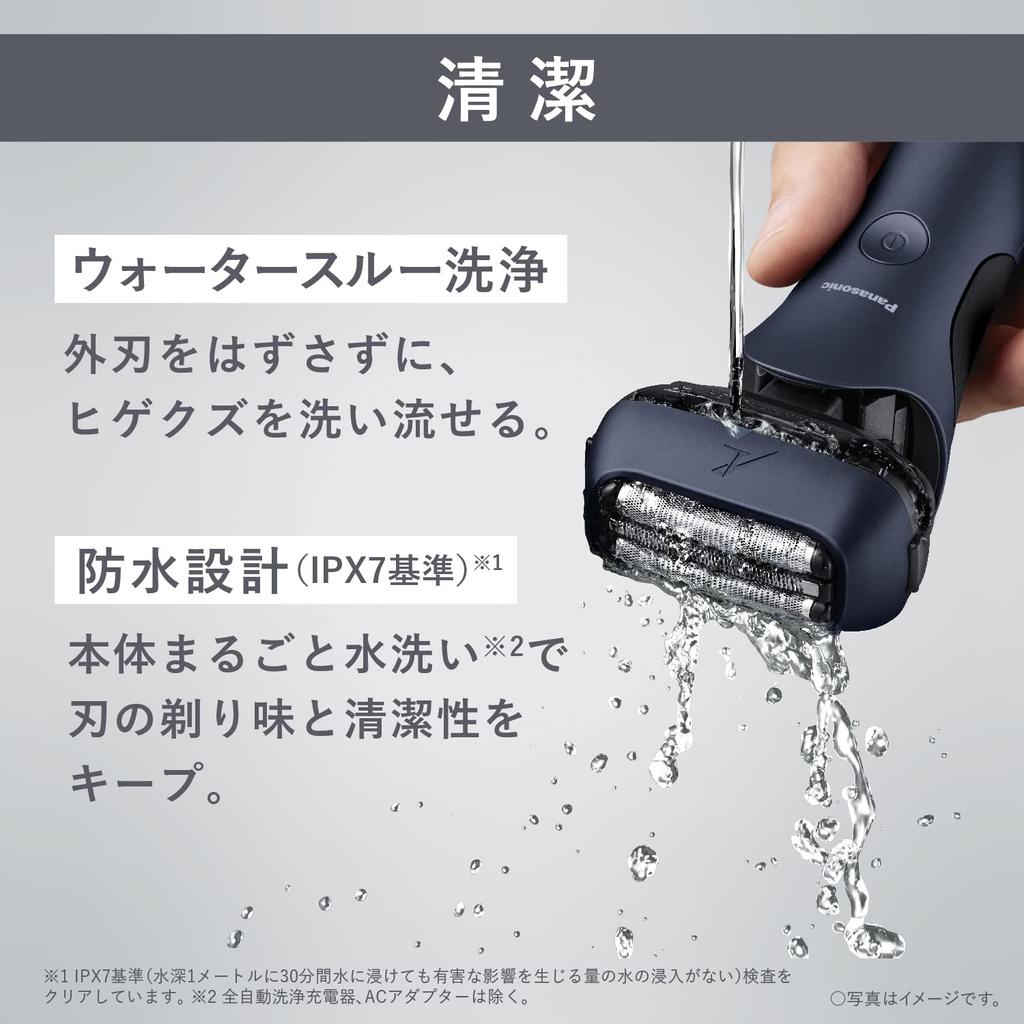 Бритва Panasonic Lamb Dash с тремя лезвиями синего цвета, полностью автоматическая, с функцией очистки, в комплекте с ванной для бритья, мужская ES-LT8B-A