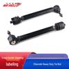 Наконечники рулевых тяг для Chevrolet Silverado и GMC Sierra 2500/3500HD 2001-2010