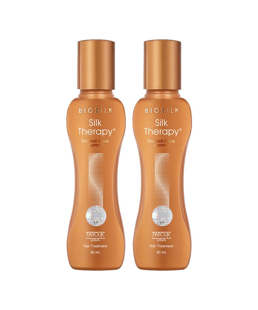Enriched Action Supreme Essence 60ml x 2