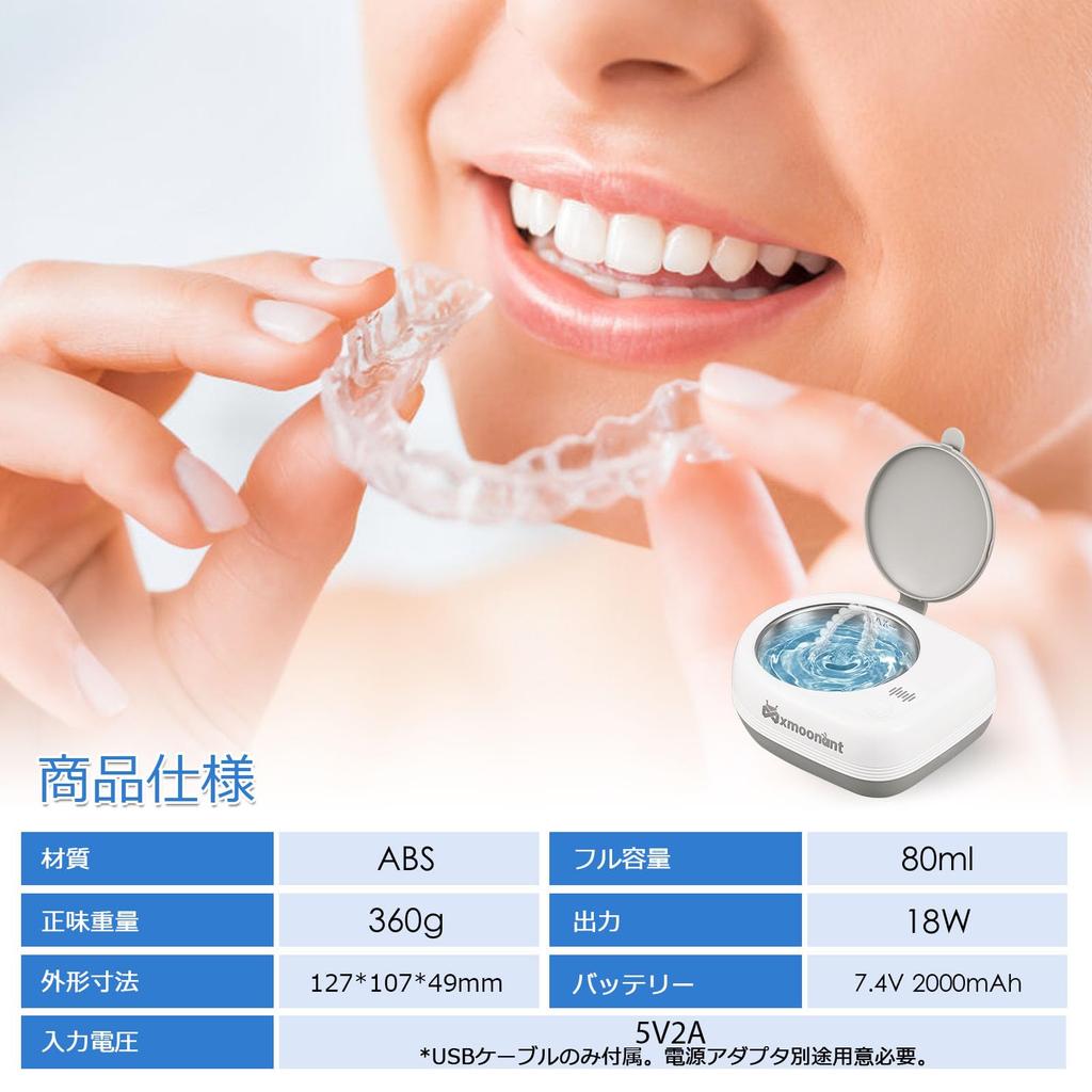 Беспроводная ультразвуковая мойка Mxmoonant для удобного хранения и IPX5 Полностью 2000 мАч Мощность 18 Вт Мощная Устранение запаха и грязи Идеально подходит для бизнеса Плохой и бактерий