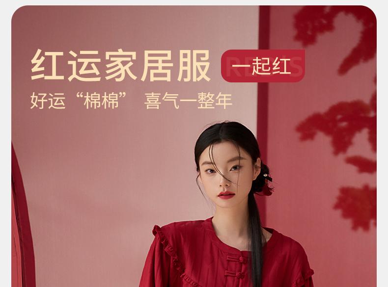 Xuan Liang's New Chinese Style Nightgown for Women