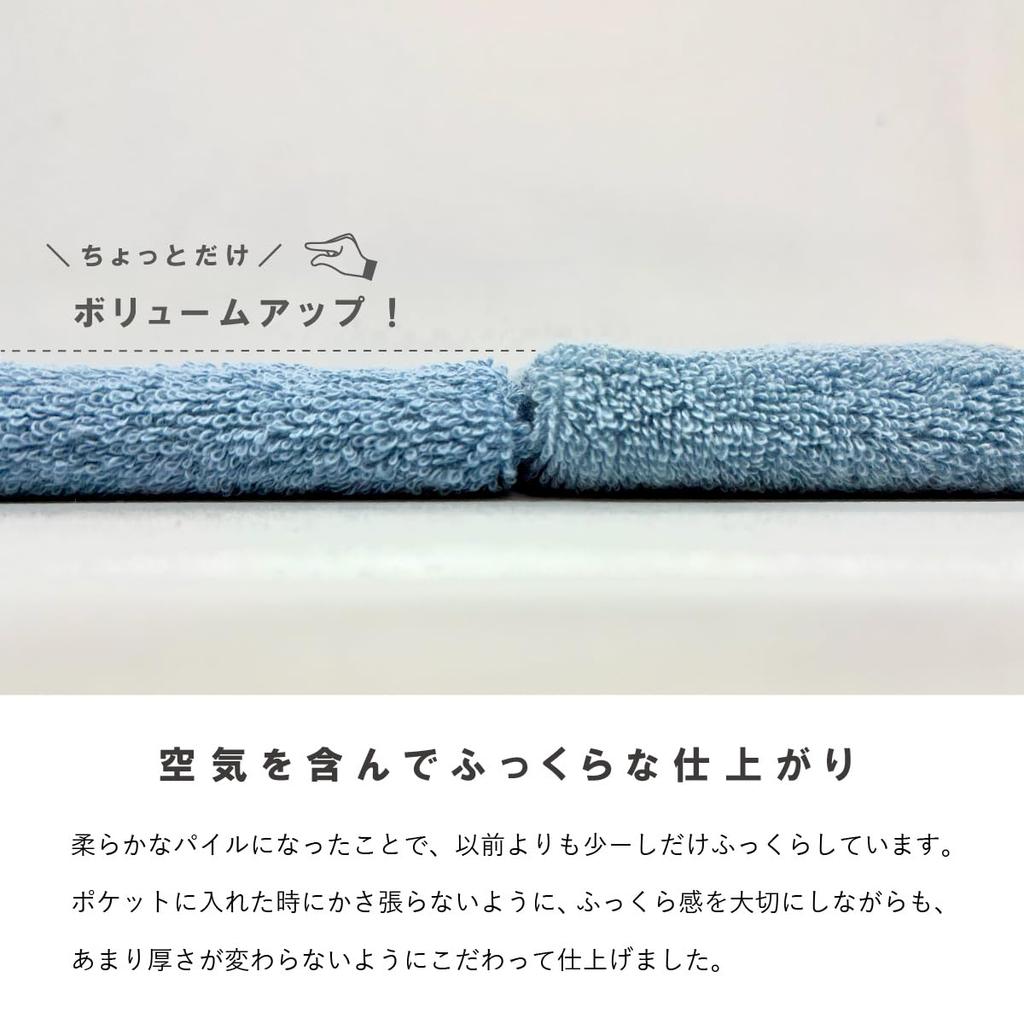 Imabari Hand Set of Towel Sweat Brown Towels, 3, Large, Washcloths, Handkerchiefs, Towels, 33x35cm, White, Gray,
