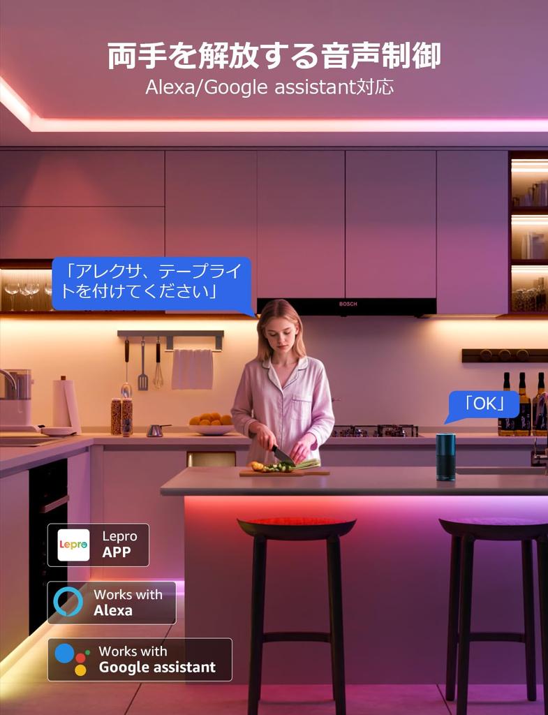 Lepro S2 AI LED Strip Light, RGBCW+IC, 10m, AI Lighting Designer, Alexa Compatible, RGB + Warm White + Daylight White, Christmas, 16 Million Colors,