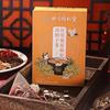 Licorice Chrysanthemum Wolfberry Cassia Seed Tea Health Tea120g