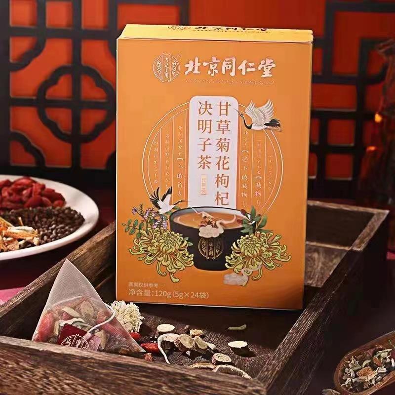 Licorice Chrysanthemum Wolfberry Cassia Seed Tea Health Tea120g
